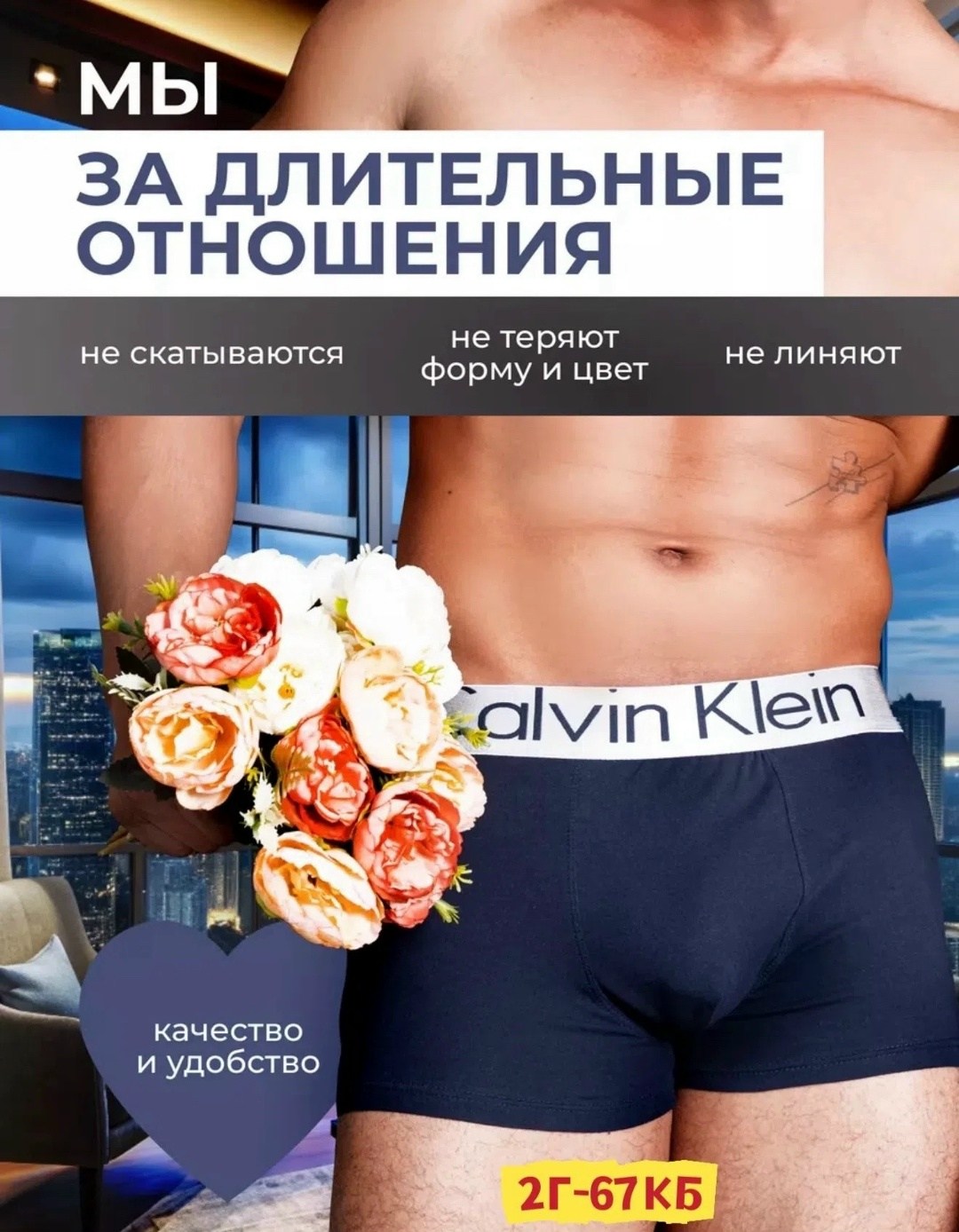 комплект трусов мужских,трусы боксеры набор,комплект трусов боксеры calvin klein,набор мужских трусов,комплект трусов боксеры набор