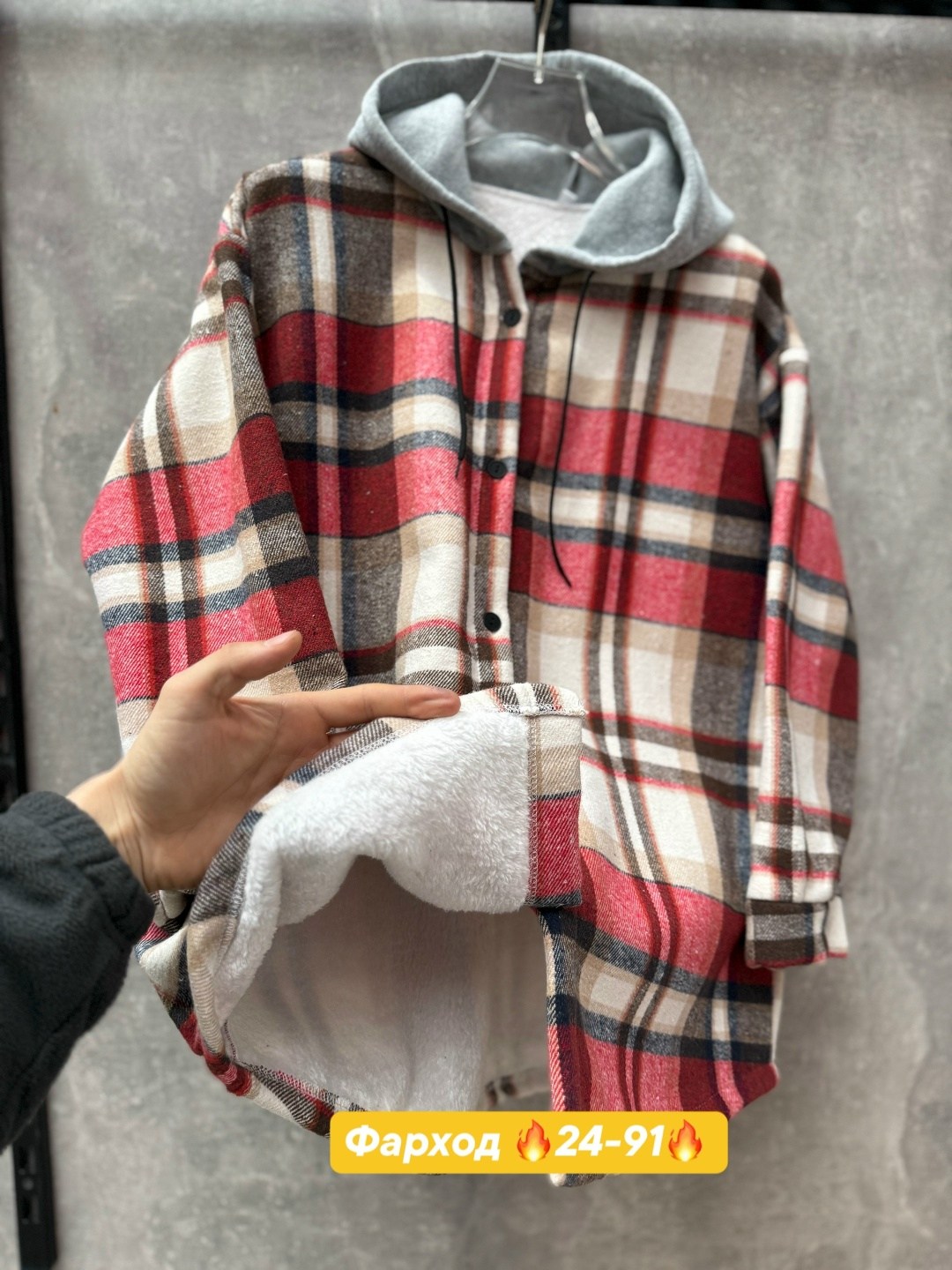рубашка оверсайз теплая в клетку удлиненная amy store,рубашка с капюшоном в клетку оверсайз,рубашка с капюшоном,рубашка теплая,удлиненная теплая рубашка оверсайз в клетку с капюшоном lady gina