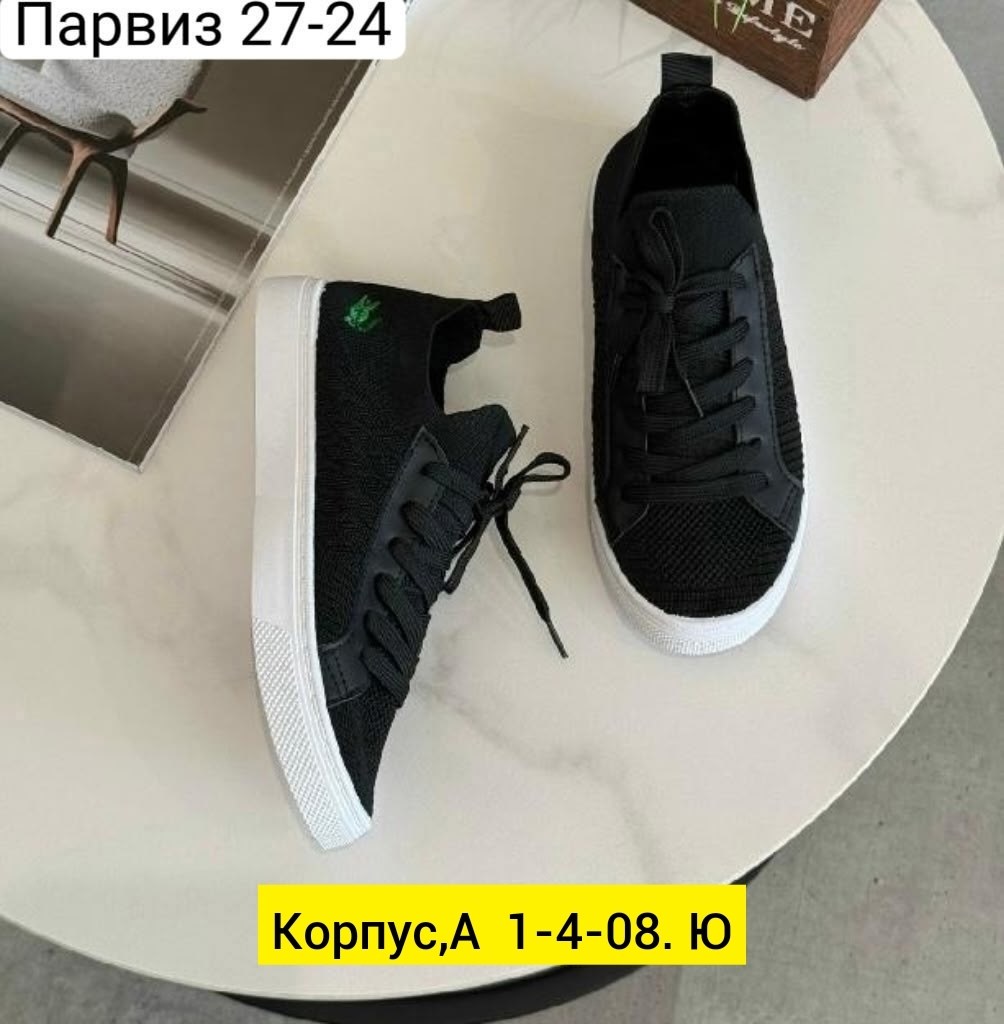 ,женские кроссовки, женская,кроссовка,спортивная