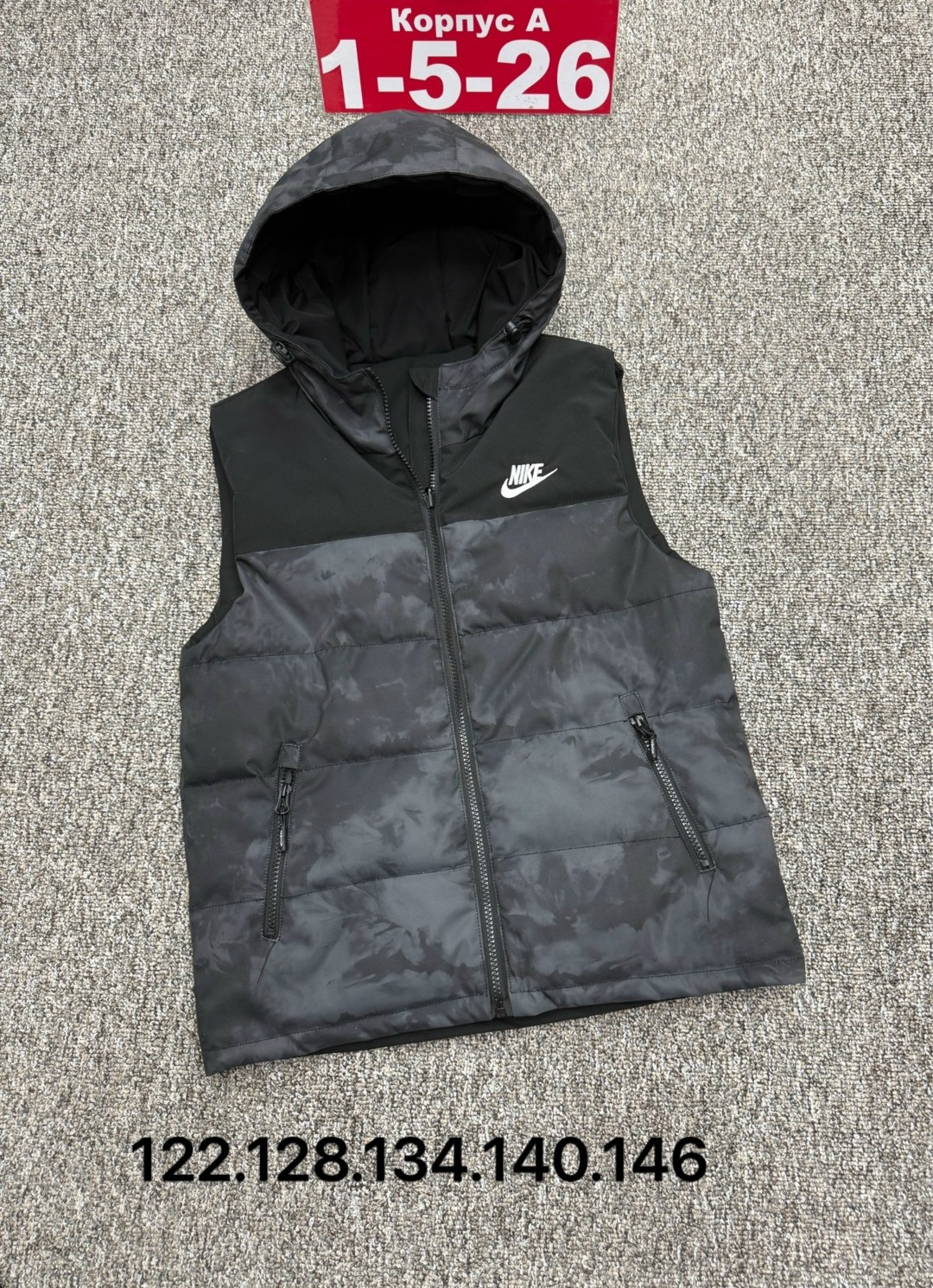 детская жилетка,жилетки,жилетка nike,жилетка мужская nike,жилетка мужская