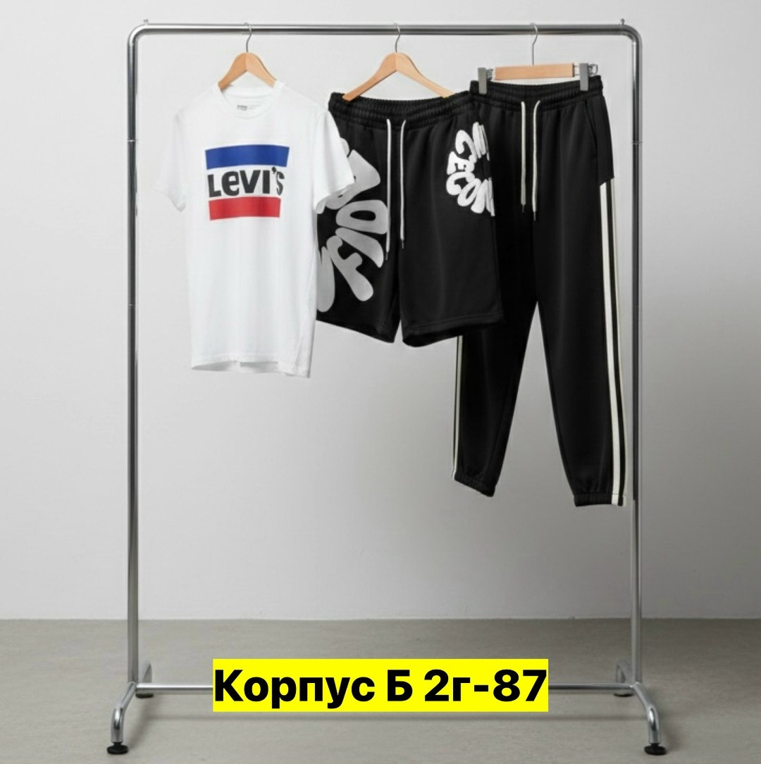 мужские спортивные костюмы,,футболка мужская,футболки женские мужские