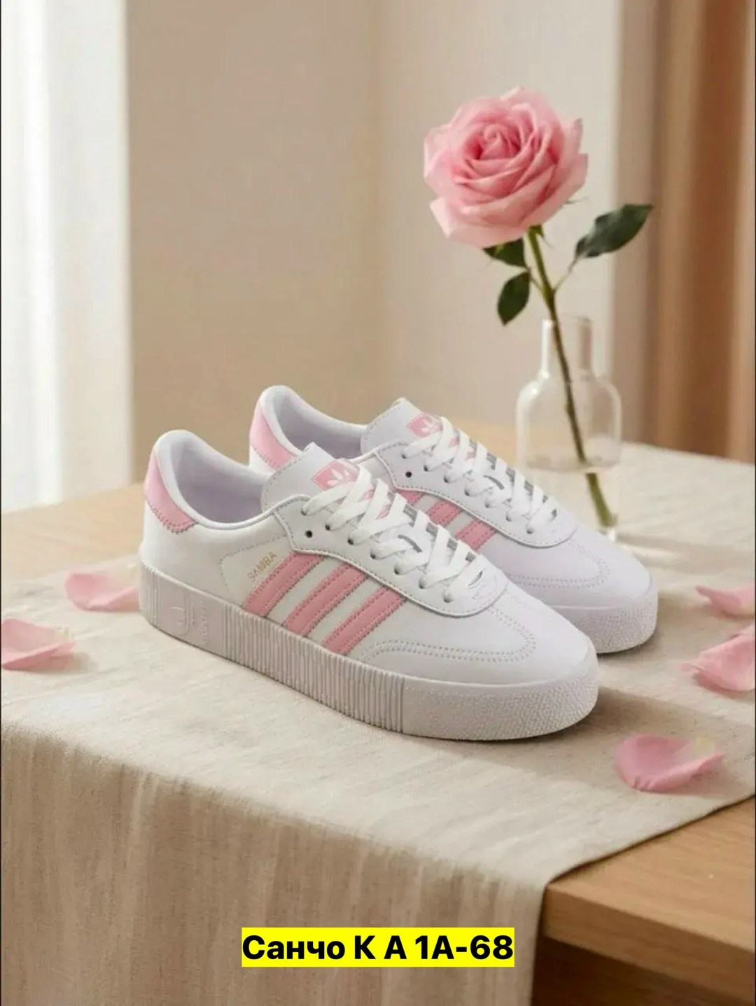 ,кроссовки adidas женские,кроссовки adidas,adidas sambarose w женские,женские кроссовки адидас