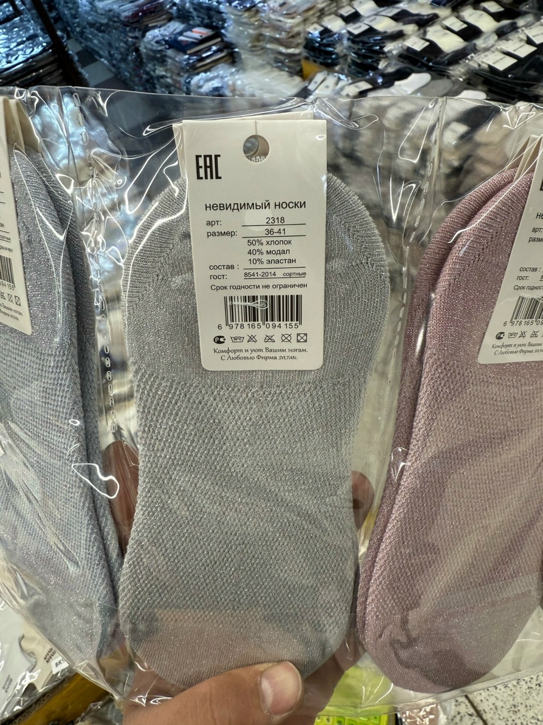 носки женские,носки следки женские,носки женские носки,носки следки,короткие носки