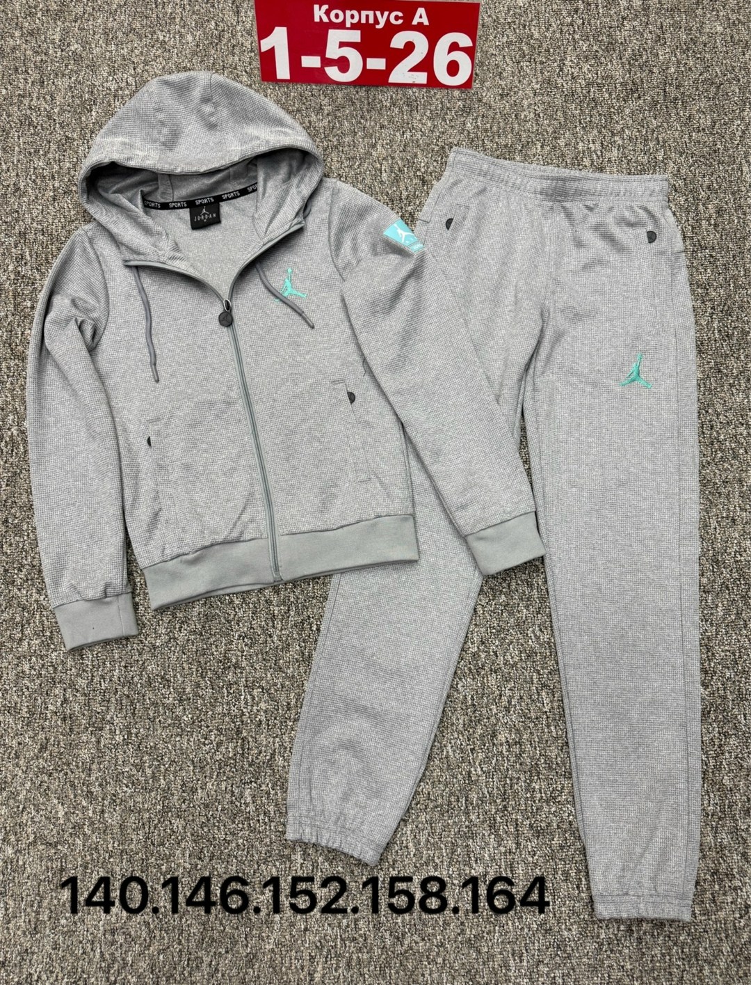 ,спортивные костюм,костюм спортивный jordan,детские костюмы,костюм детский