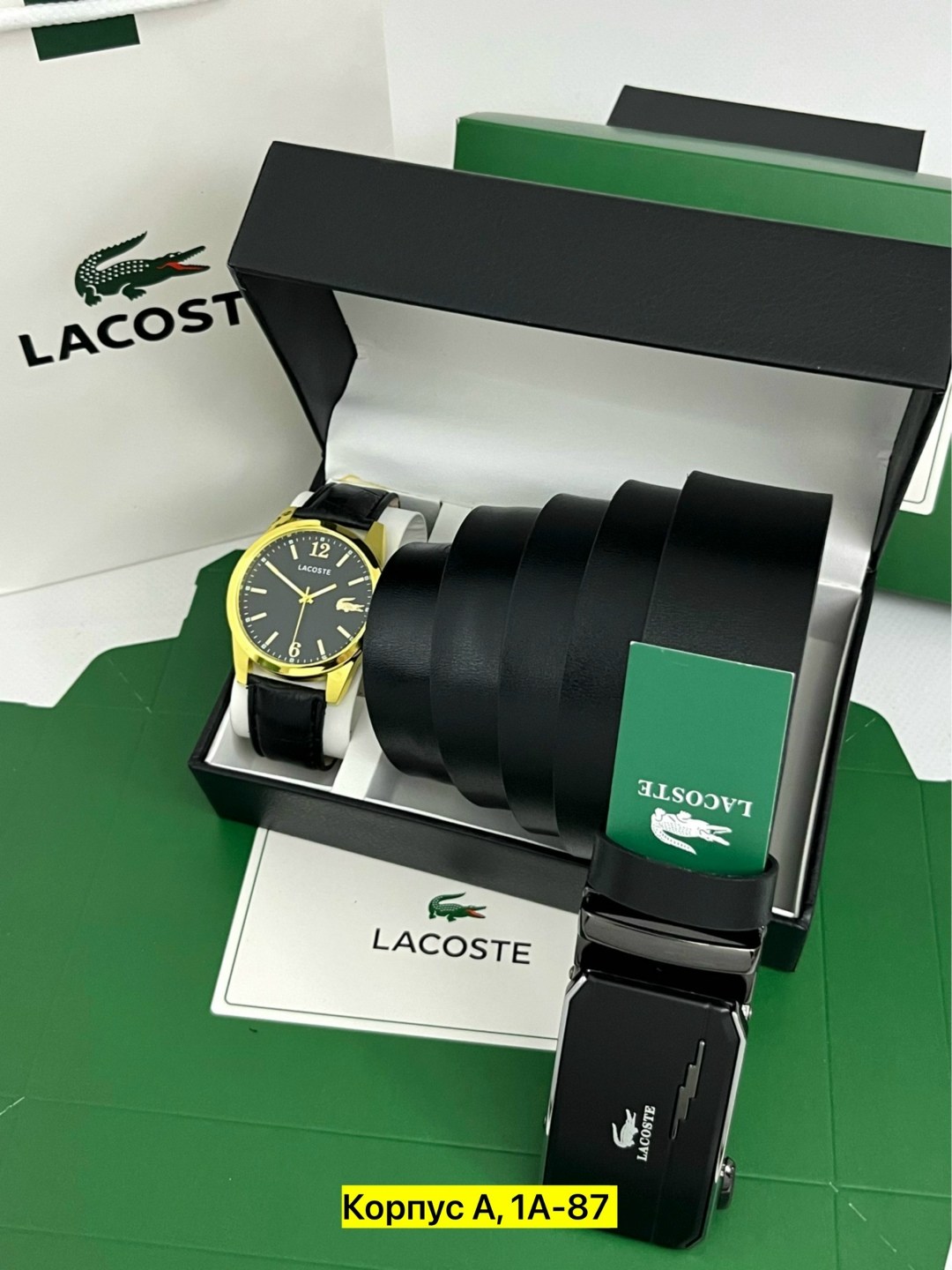 подарочный мужской набор lacoste,подарочный набор lacoste,подарочный набор мужчине часы наручные и ремень,подарочный набор лакост,подарочный набор мужской