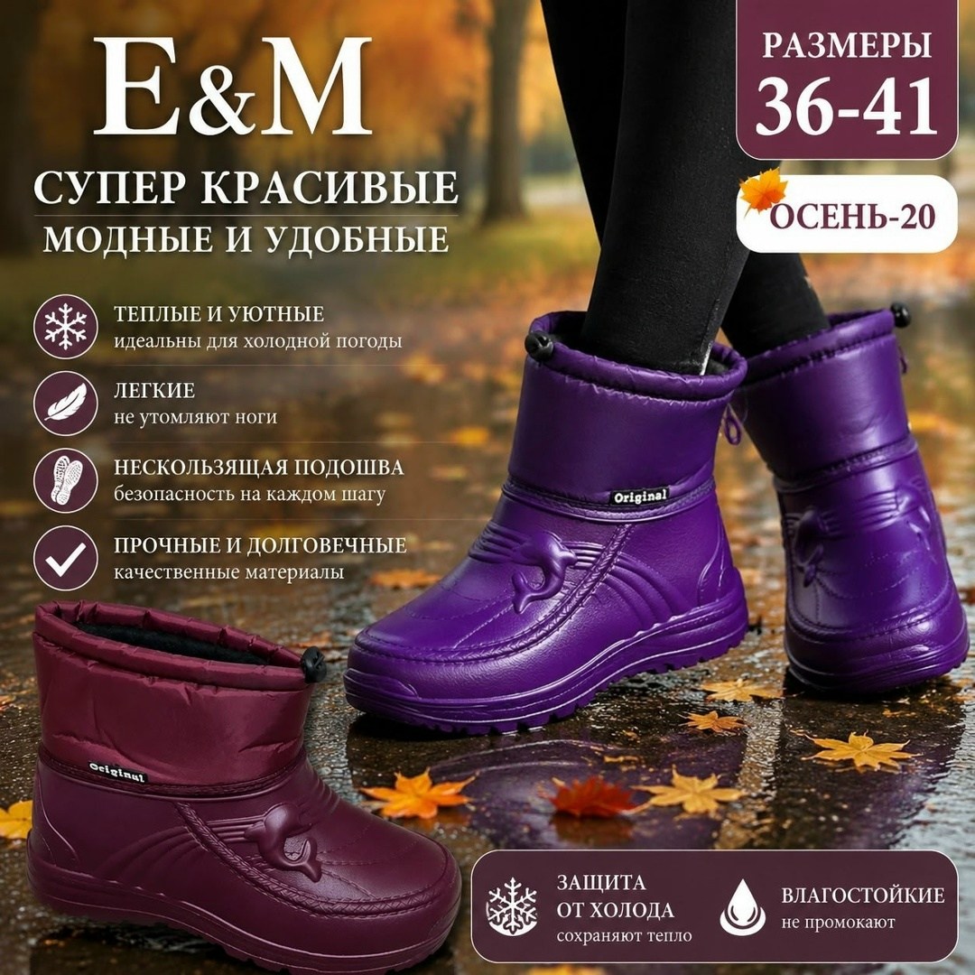 ,сапожки,демисезонная ,обуви, женская