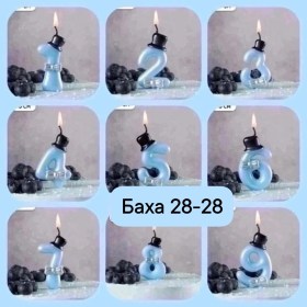 Новый год