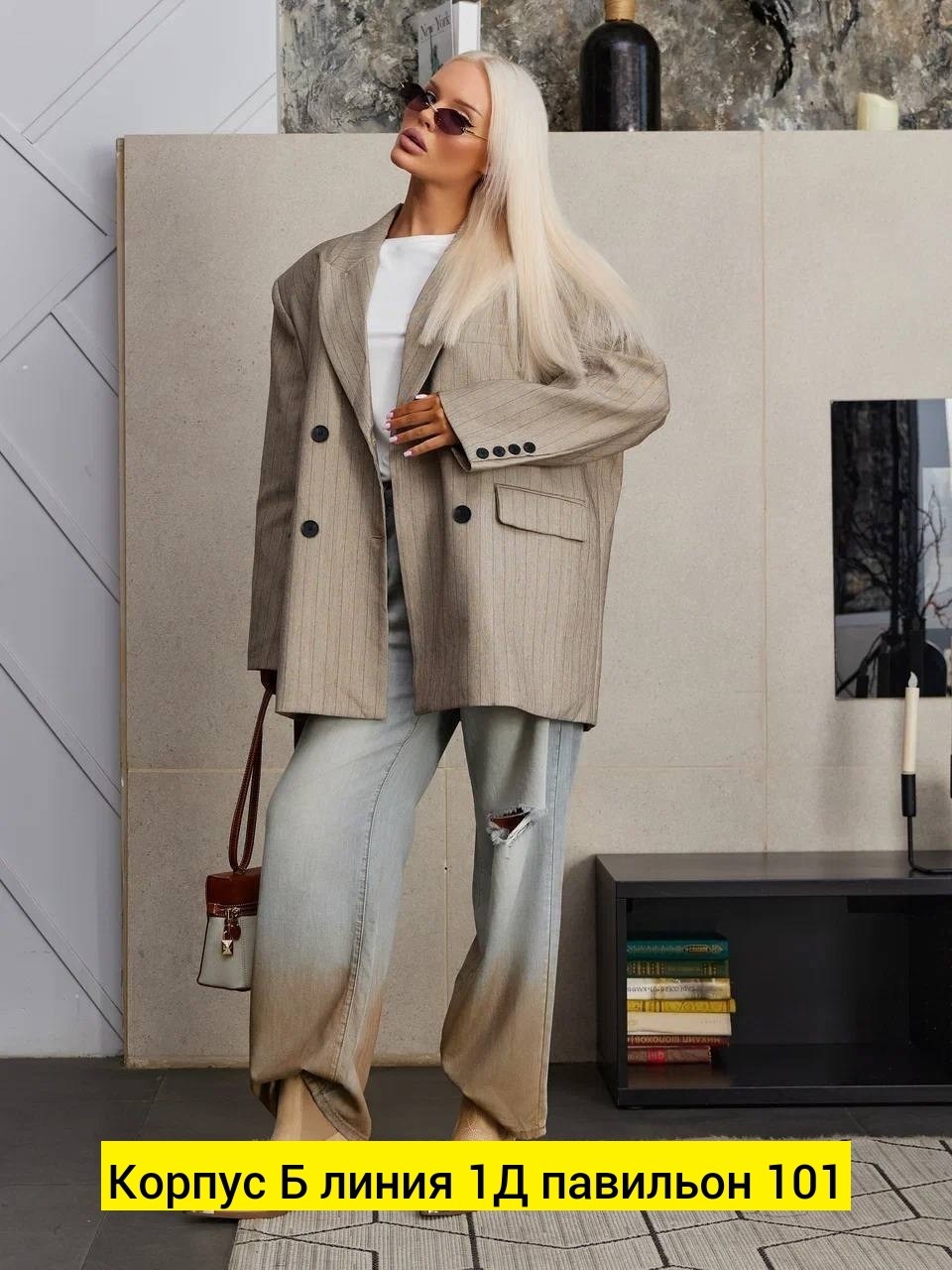 классический брючный деловой костюм двойка fashionboom,костюм брючный,деловой костюм женский,брючный женский костюм с удлиненным жакетом,костюм