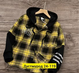 Рубашка