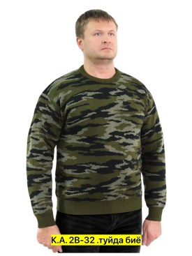 Джемпер