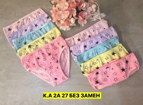 Нижнее белье
