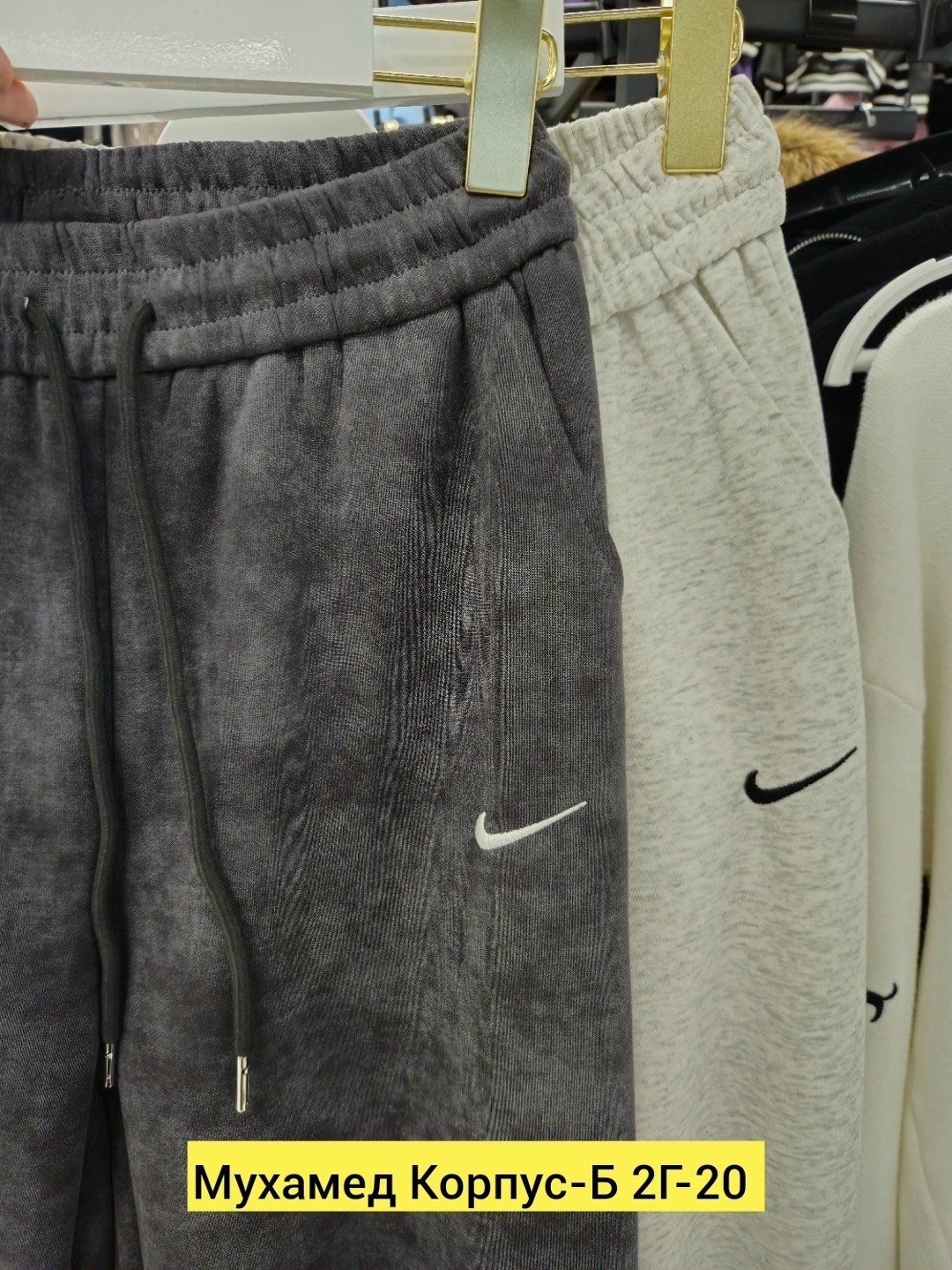 спортивные штаны nike,мужские спортивные брюки,спортивные штаны,спортивные штаны nike мужские,брюки спортивные