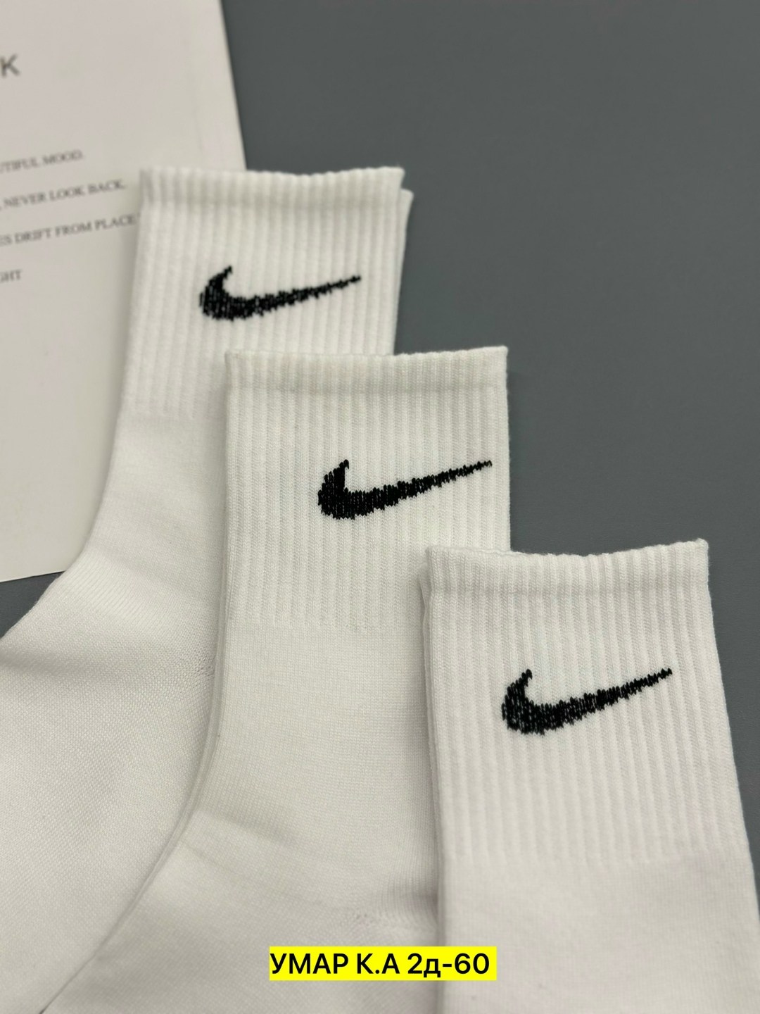 носки мужские 10 пар nike,комплект носков nike,носки nike высокие,носки найк 10 пар,носки высокие nike набор мужских носков