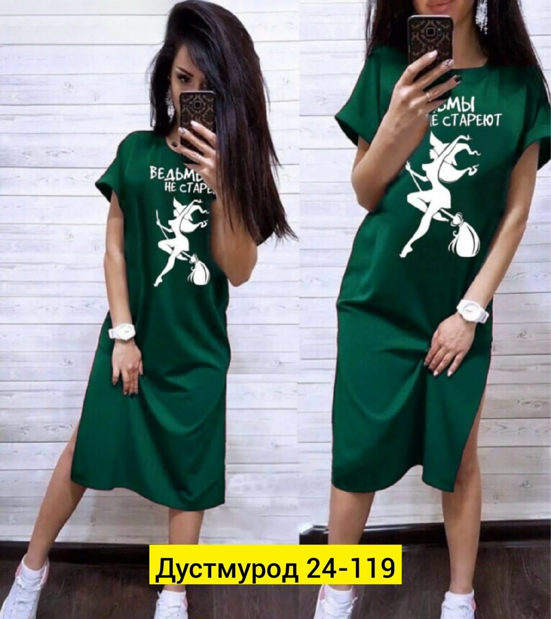 платье туника,женская туника,платья женская,туника женская платье,туника женская платье женское