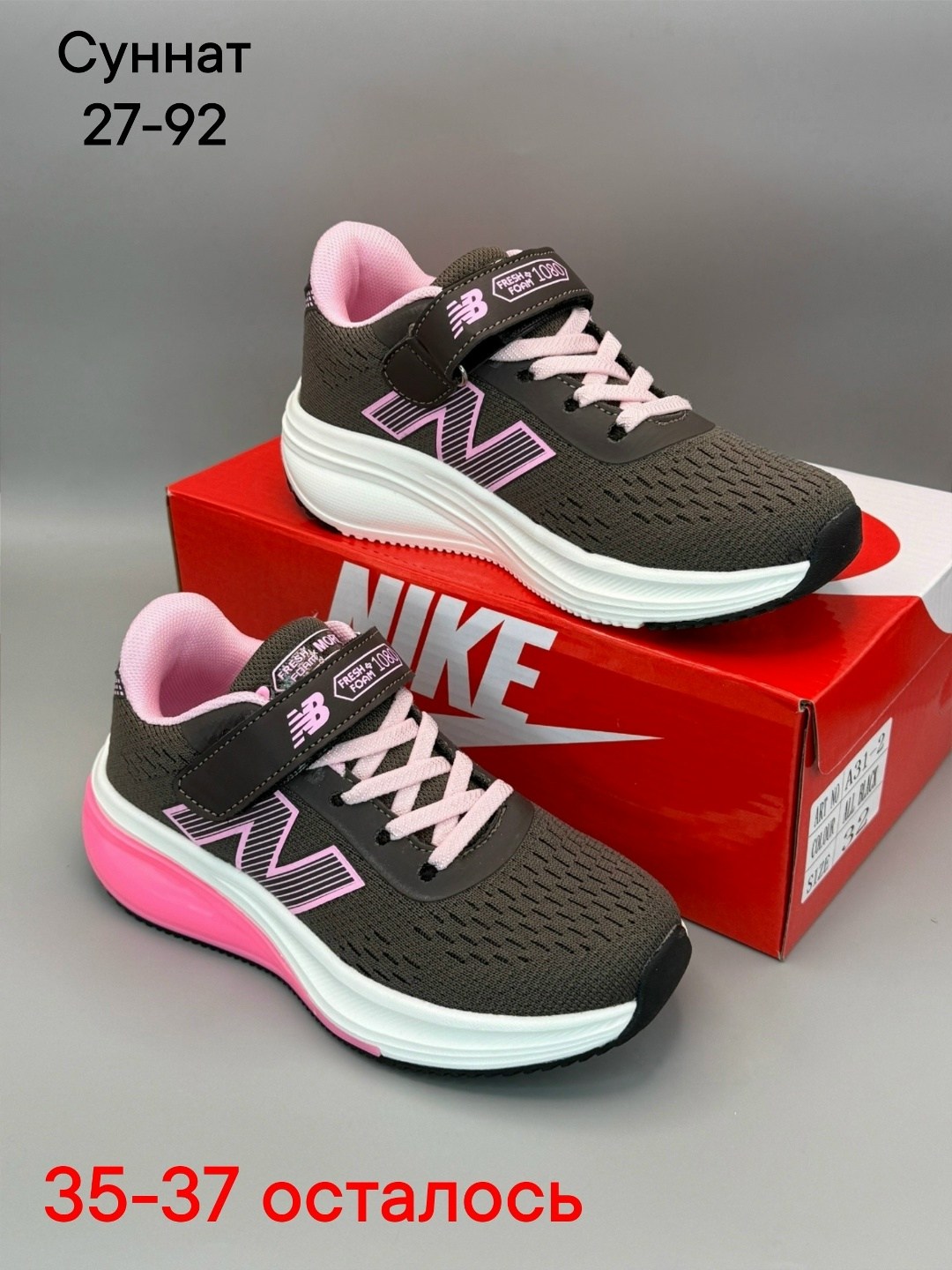 кроссовки new balance,кроссовки,кроссовки женские new balance,кроссовки new balance 530,женские кроссовки