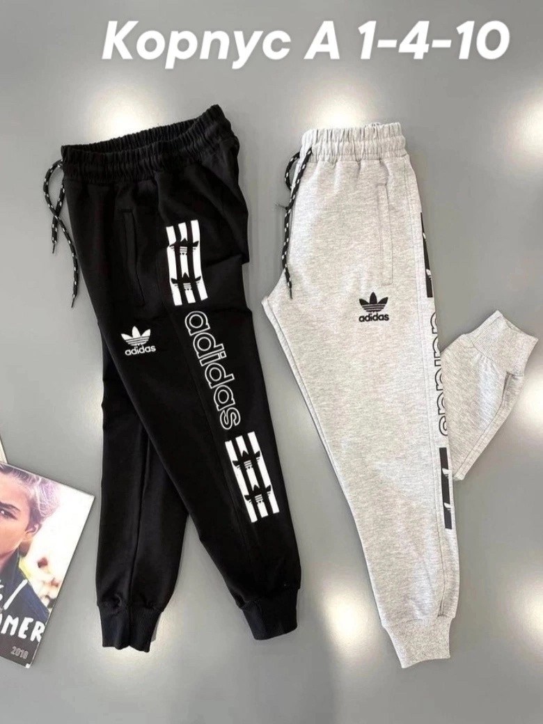 спортивные штаны adidas,штаны адидас флис,мужские спортивные штаны adidas,спортивные штаны,костюм штаны
