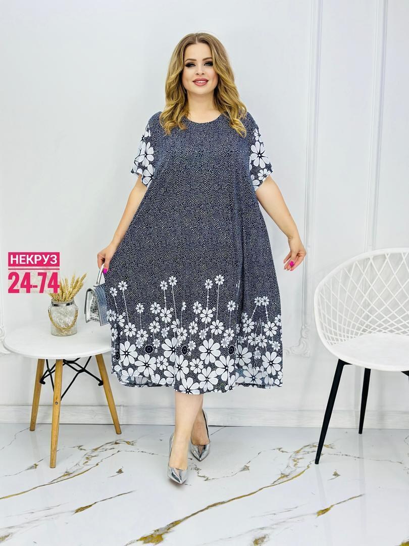 платья больших размеров в пол летние,летнее платье больших размеров ltmoda,летнее платье больших размеров,платье большие размеры,платье летнее большие размеры