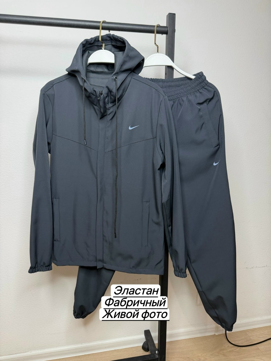 спортивный костюм nike мужской,мужской спортивный костюм,спортивный костюм,спортивный костюм плащевка,спортивные костюмы nike