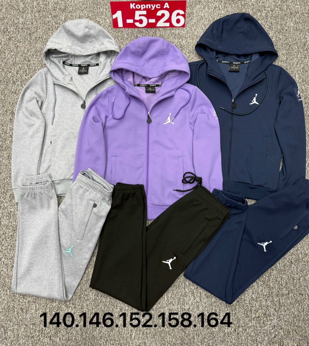 ,спортивные костюм,костюм спортивный jordan,детские костюмы,костюм детский