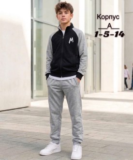 Костюм
