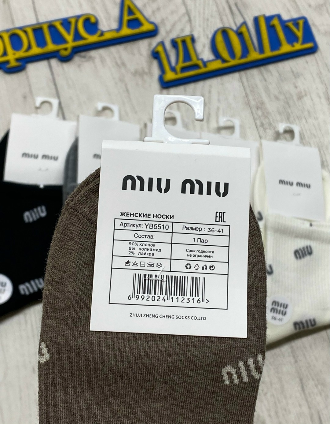 носки miu miu,носки женские minimi,носки женские,носки женские носки,носки набор 5 пар женские
