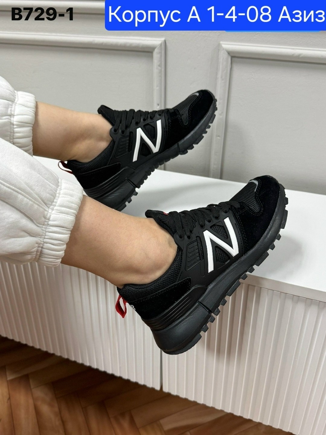 кроссовки мужские new balance,кроссовки мужские new balance 574,мужские кроссовки,кроссовка мужской,премиальные кроссовки