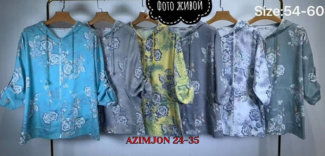 кардиган женский,кардиган,легкая куртка,ветровка женская,женская кофта