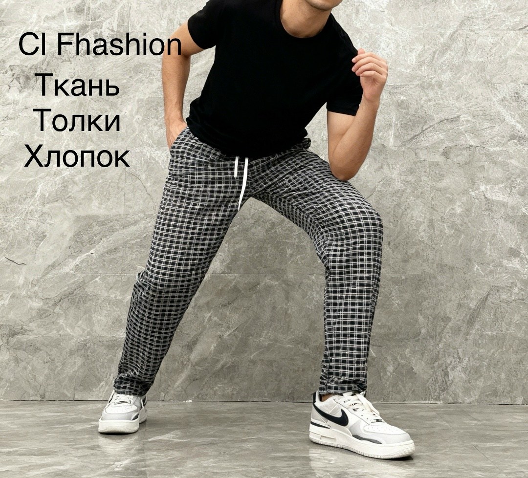 брюки мужские в клетку,брюки мужские,клетчатые брюки зара мужские,брюки мужские домашние,брюки для мужчин