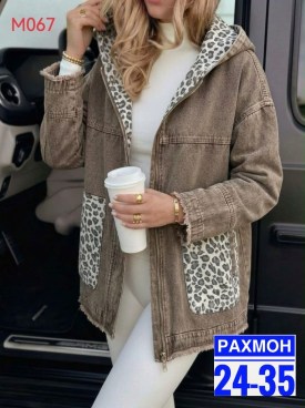 Джинсы