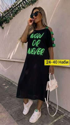 Платье