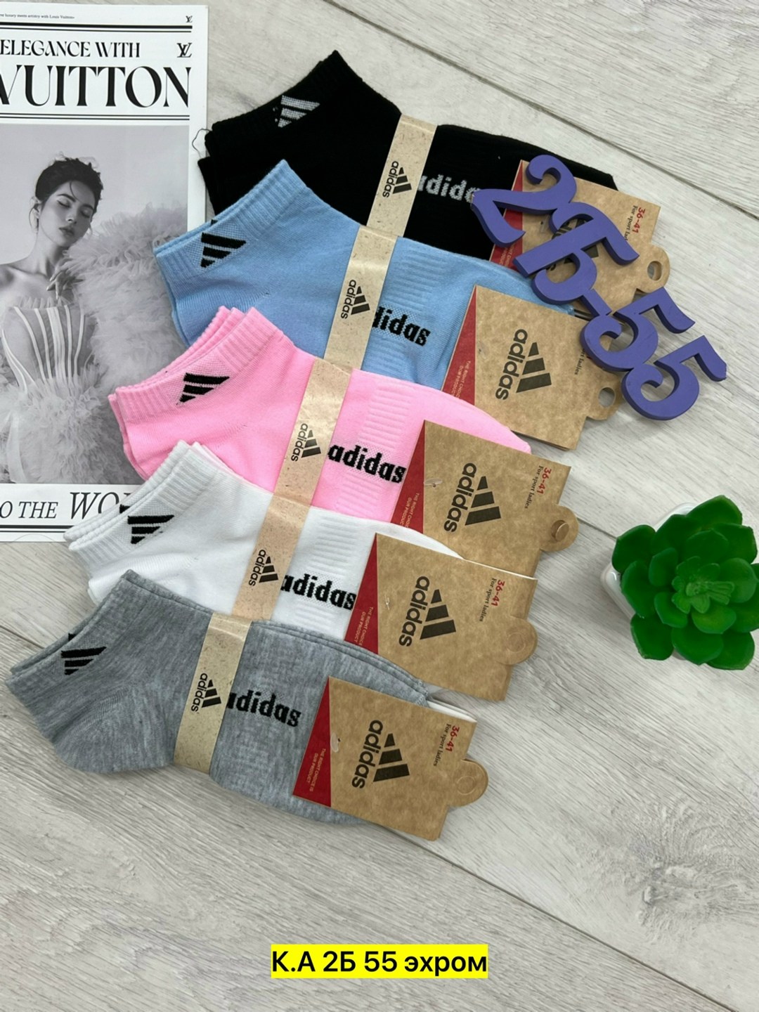 носки женские 10 пар,носки женские,носки для женщин,носки женские adidas,носки спортивные женские