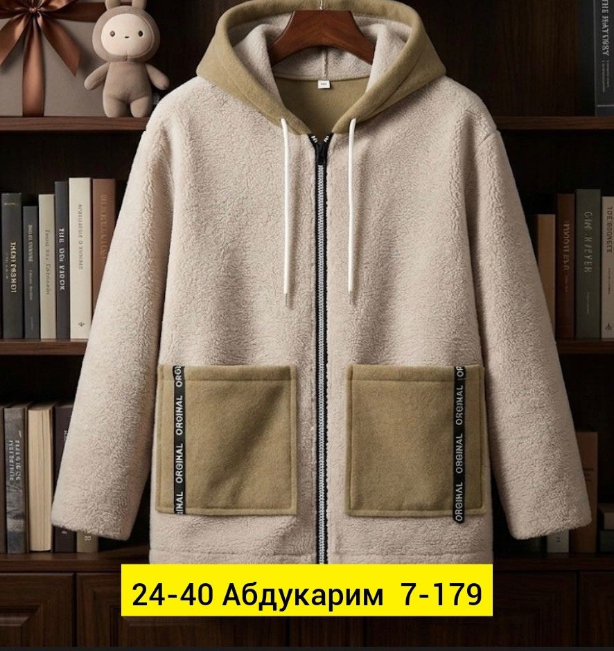толстовки женская,куртка из альпаки,теплая куртка,флисовая куртка,куртка женская