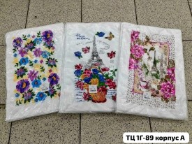 Полотенце