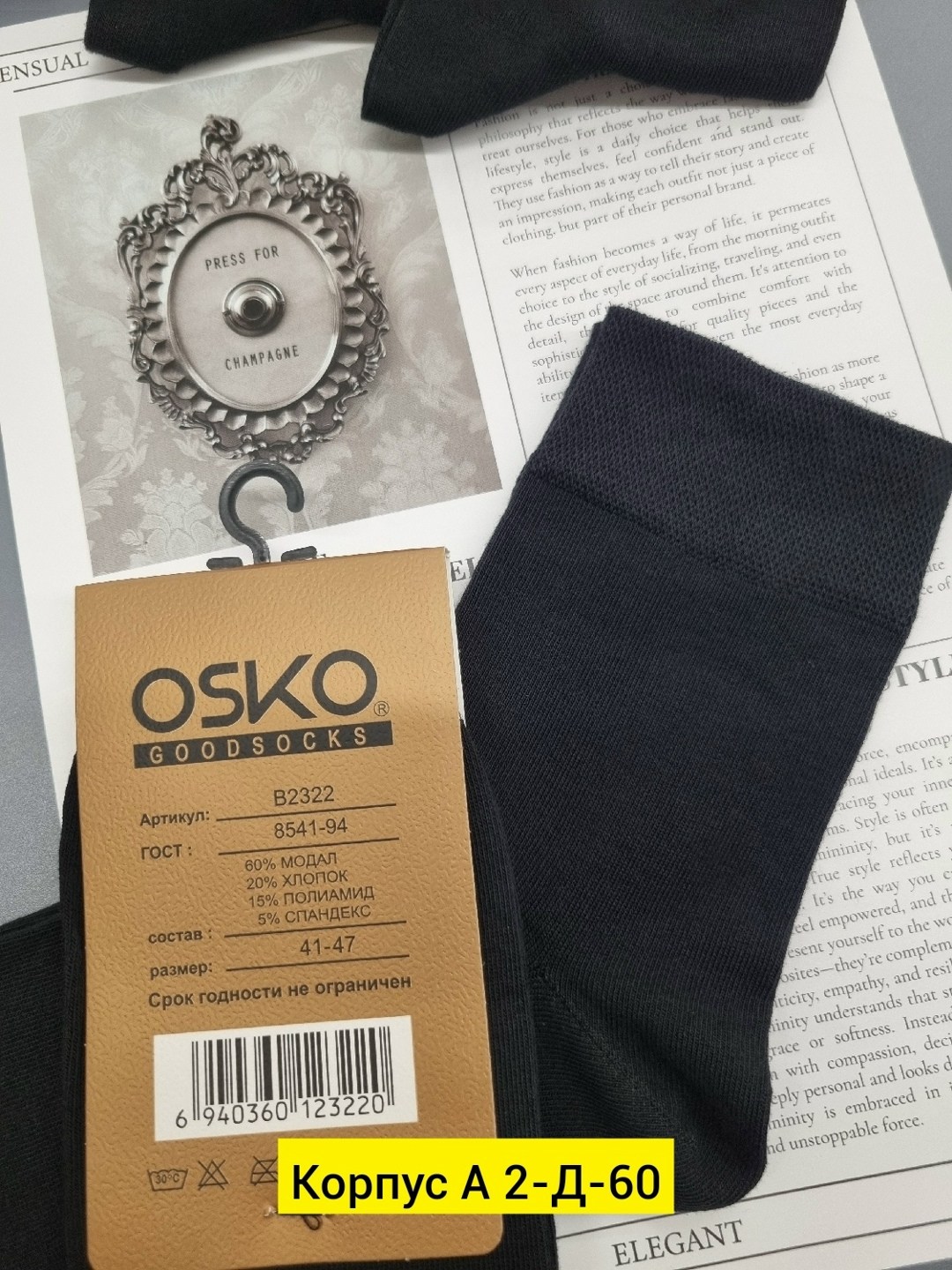 мужские носки osko,носки мужские "osko" 2322 хлопок чёрный,мужские черные носки osko,носки мужские,мужские носки классические
