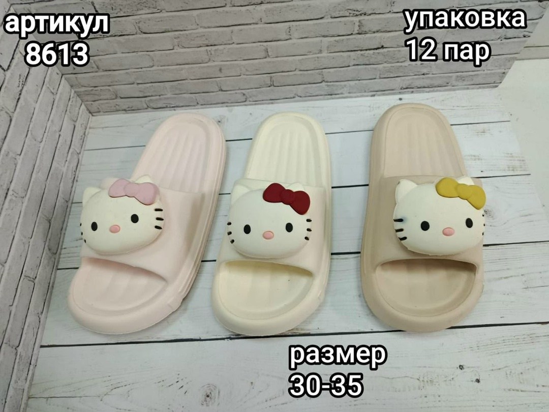 ,шлепанцы детские,тапки детские,шлепки для мальчика,детские тапочки