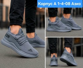 Кроссовки