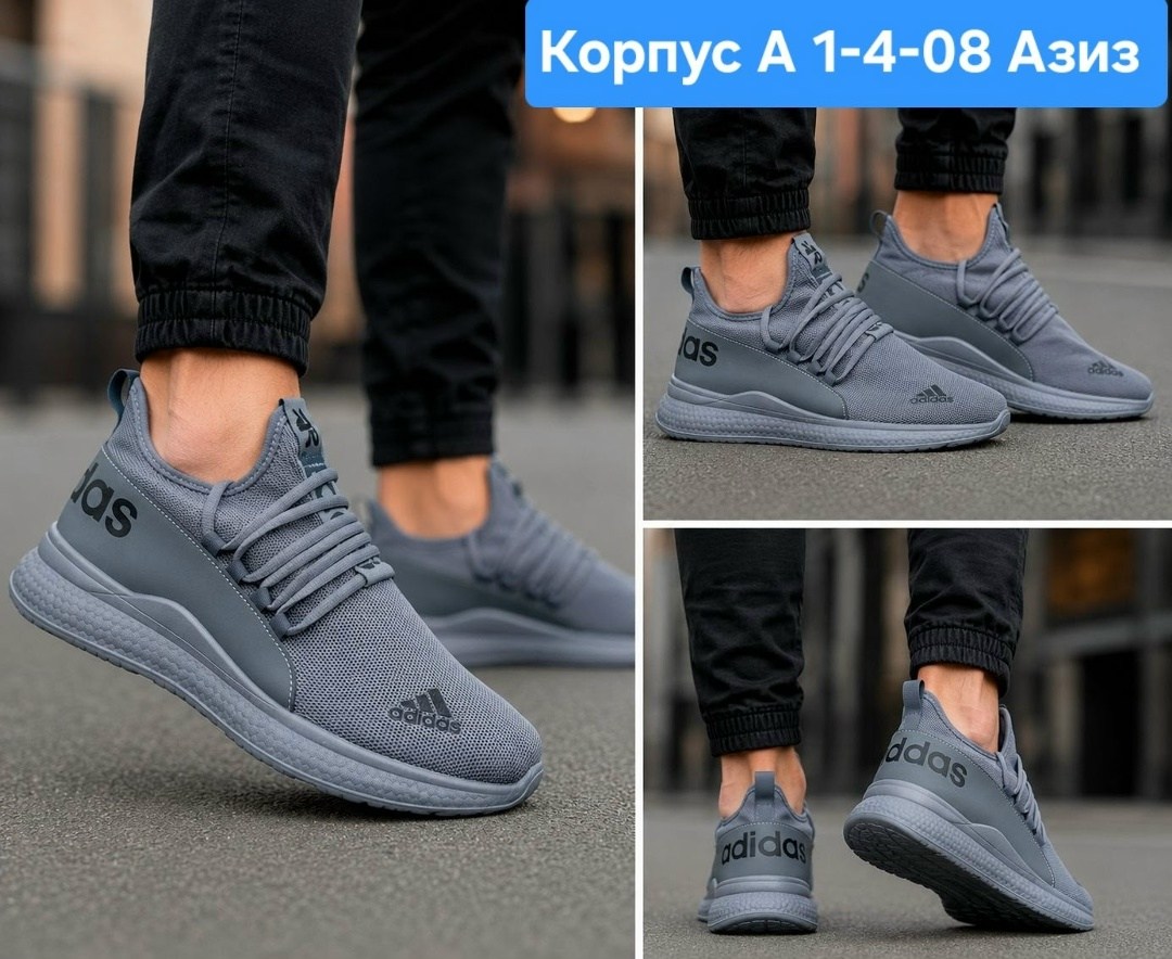 кроссовка мужской,кроссовки,мужские кроссовки текстильные,кроссовки мужские текстиль,летние кроссовки мужские