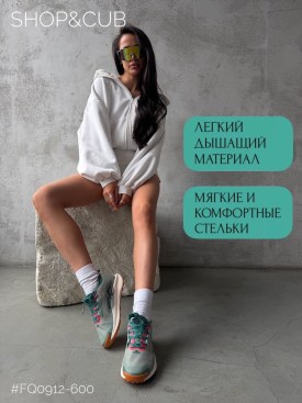 Кроссовки