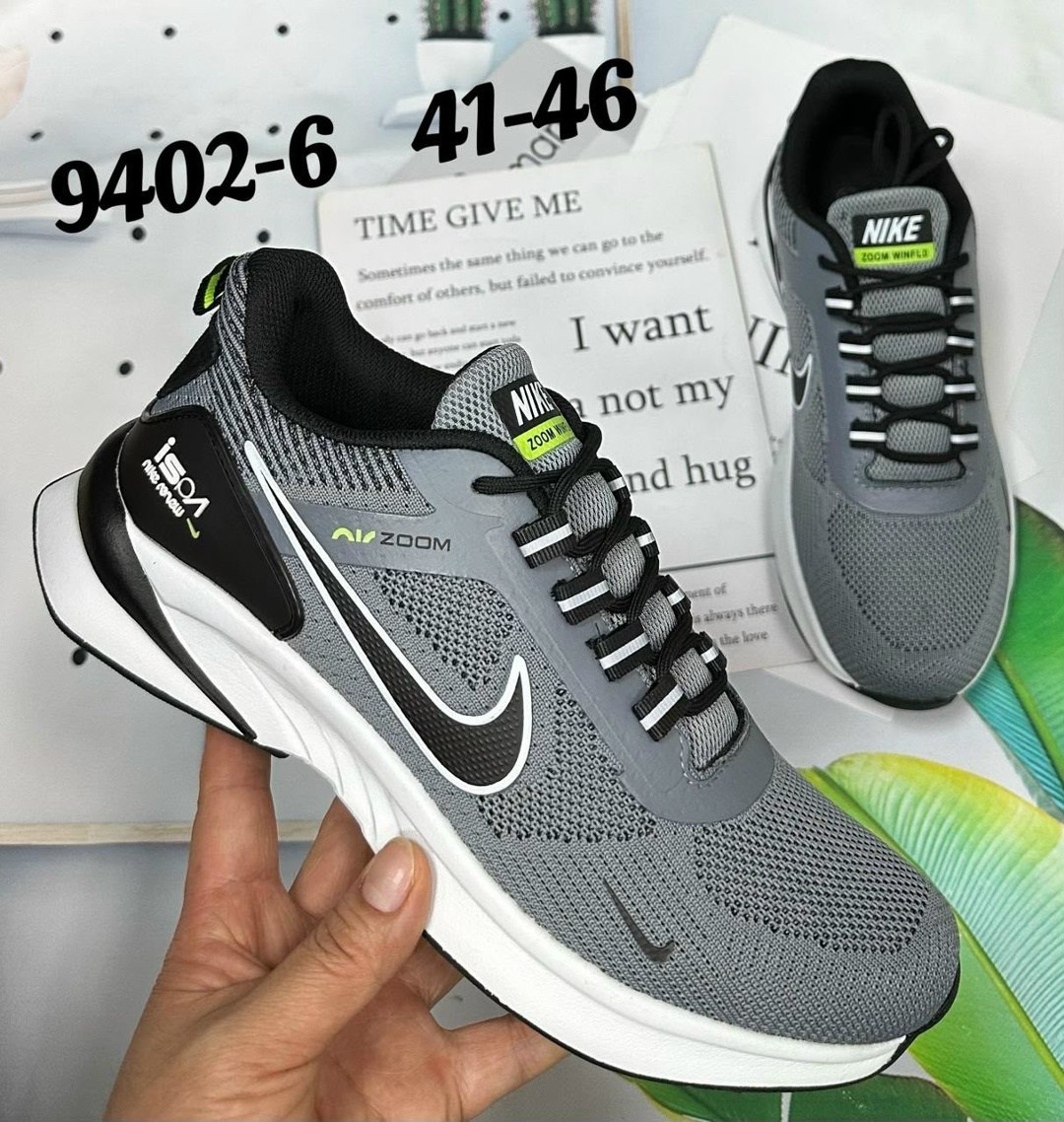 кроссовки nike мужские,кроссовки,кроссовка мужской,кроссовки nike,мужские кроссовки
