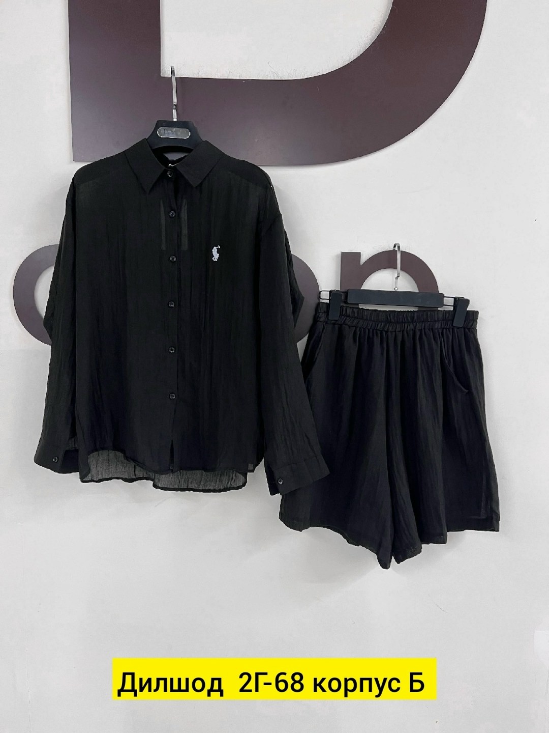 стильные костюмы,polo ralph lauren рубашка,женские костюмы,костюм,одежд