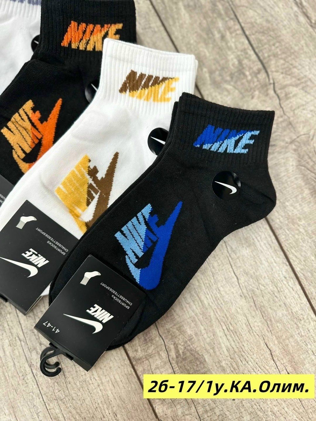 носки мужские 10 пар nike,носки мужские 10 пар,мужские носки,комплект носки мужские,носки мужские набор короткие