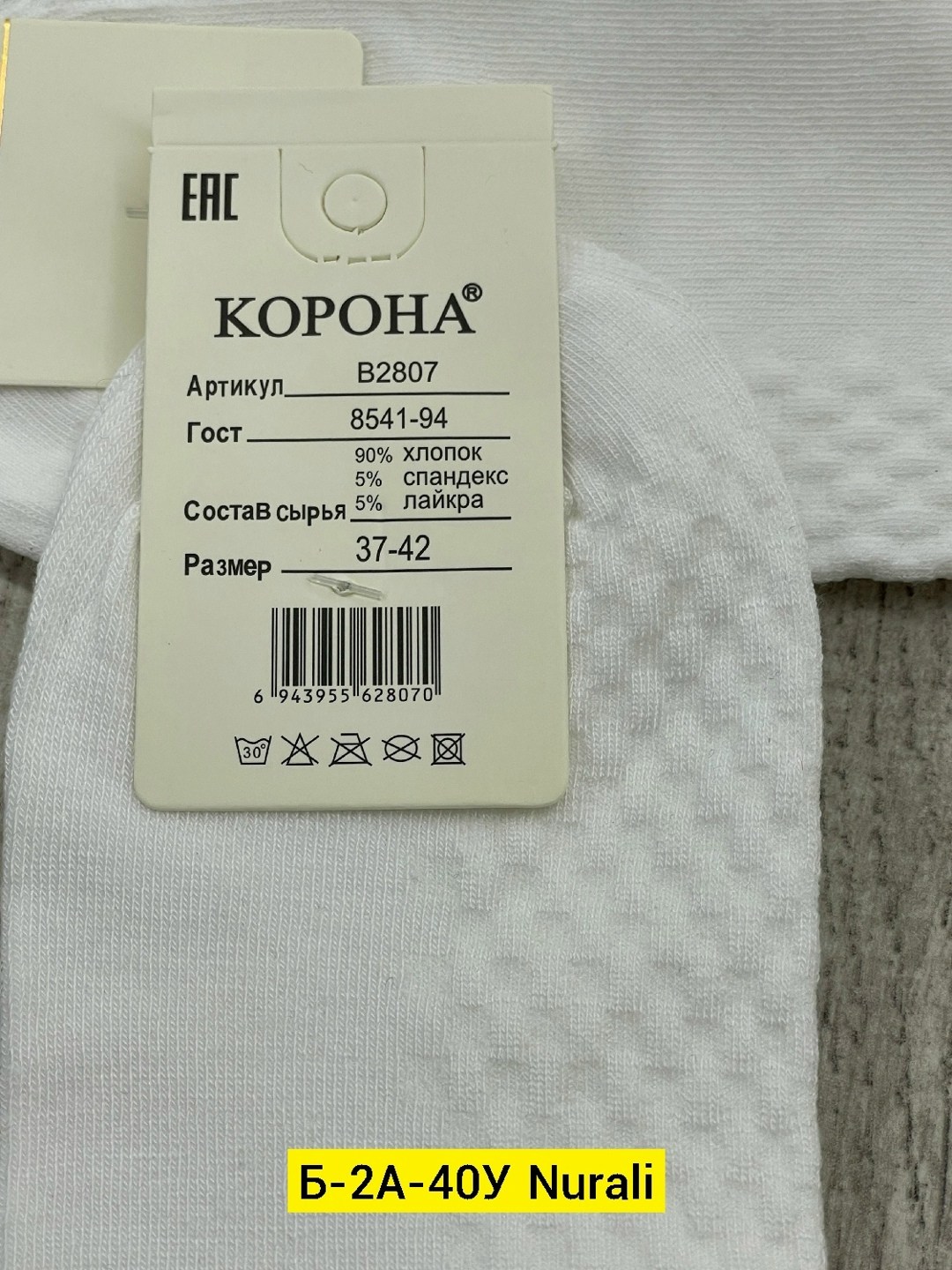 носки женские 10 пар,носки белые женские,носки короткие,носки женские,женские носки набор