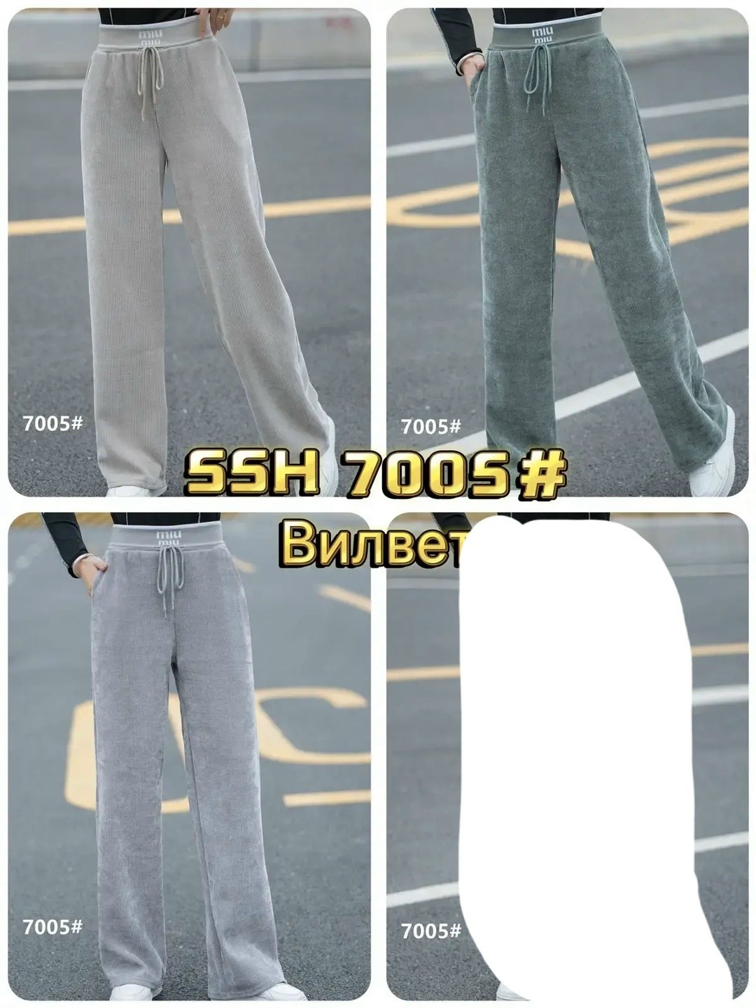 брюк вельвет,джинсы брюки,женские брюки,брюки велюр,брюки велюровые широкие с высокой посадкой