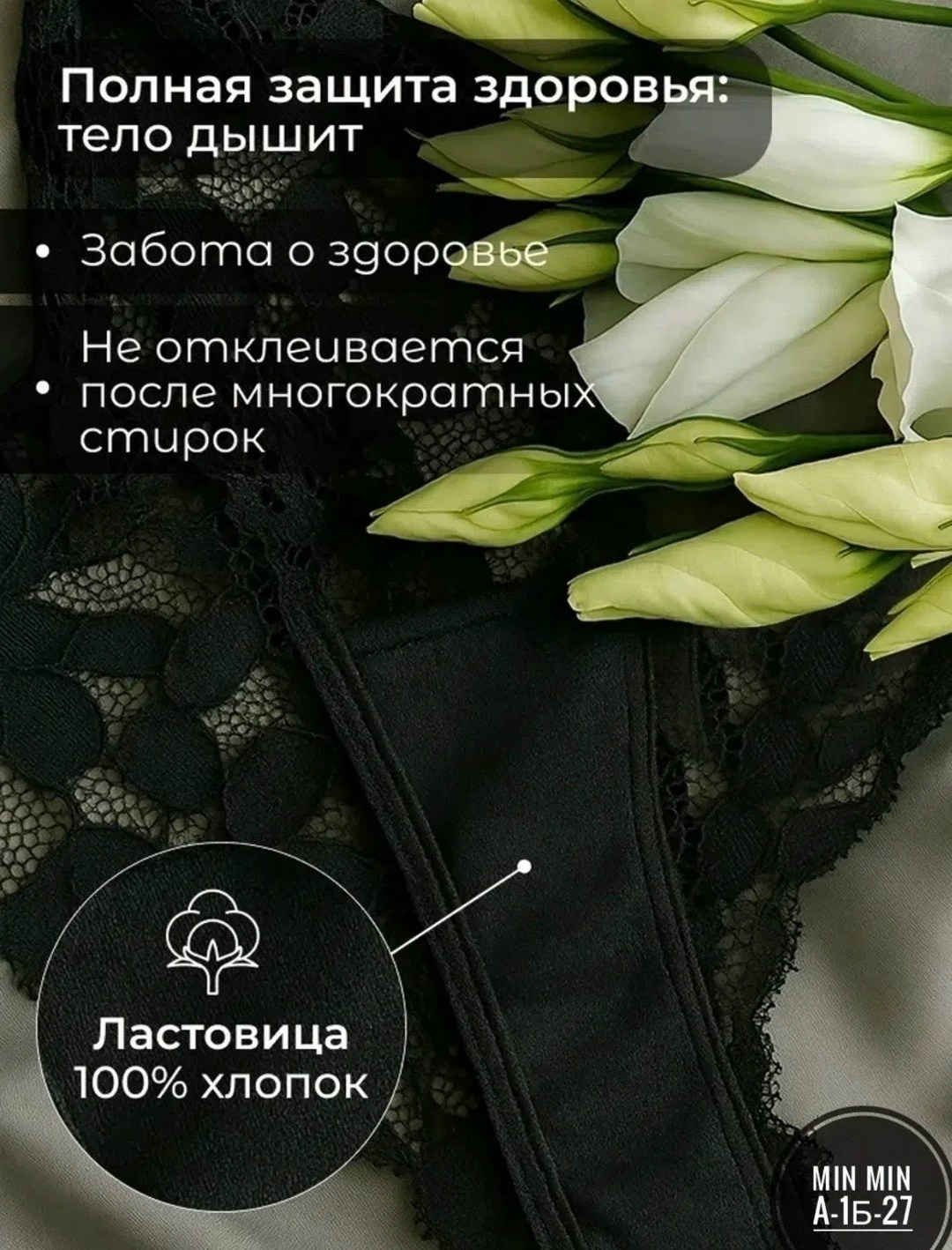 комплект женских трусиков,трусы женские кружевные набор,трусы женские бразильяна кружевные,трусы женские 5 шт,комплект трусов женские