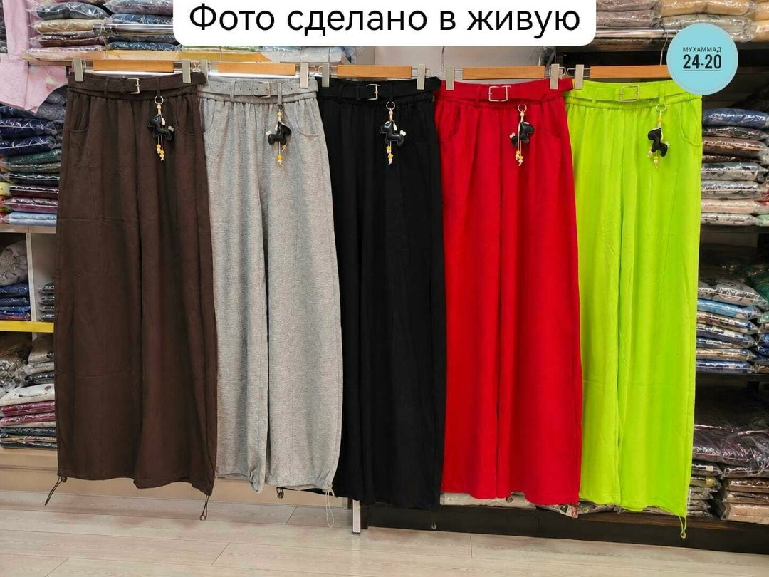 спортивные штаны женские,брюки спортивные,штаны спортивные широкие,спортивные штаны женские широкие джоггеры для танцев,штаны спортивные