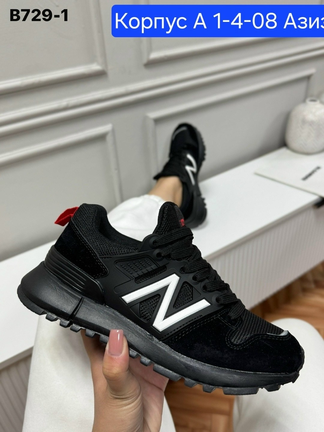 кроссовки мужские new balance,кроссовки мужские new balance 574,мужские кроссовки,кроссовка мужской,премиальные кроссовки
