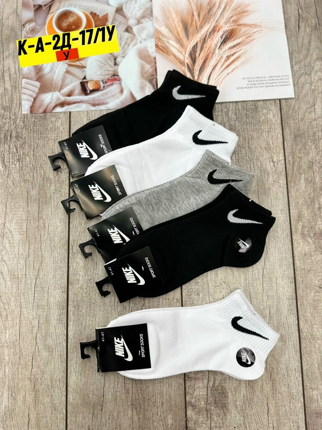 носки мужское,носки мужские 10 пар nike,носки мужские 10 пар,носки,комплект носки мужские