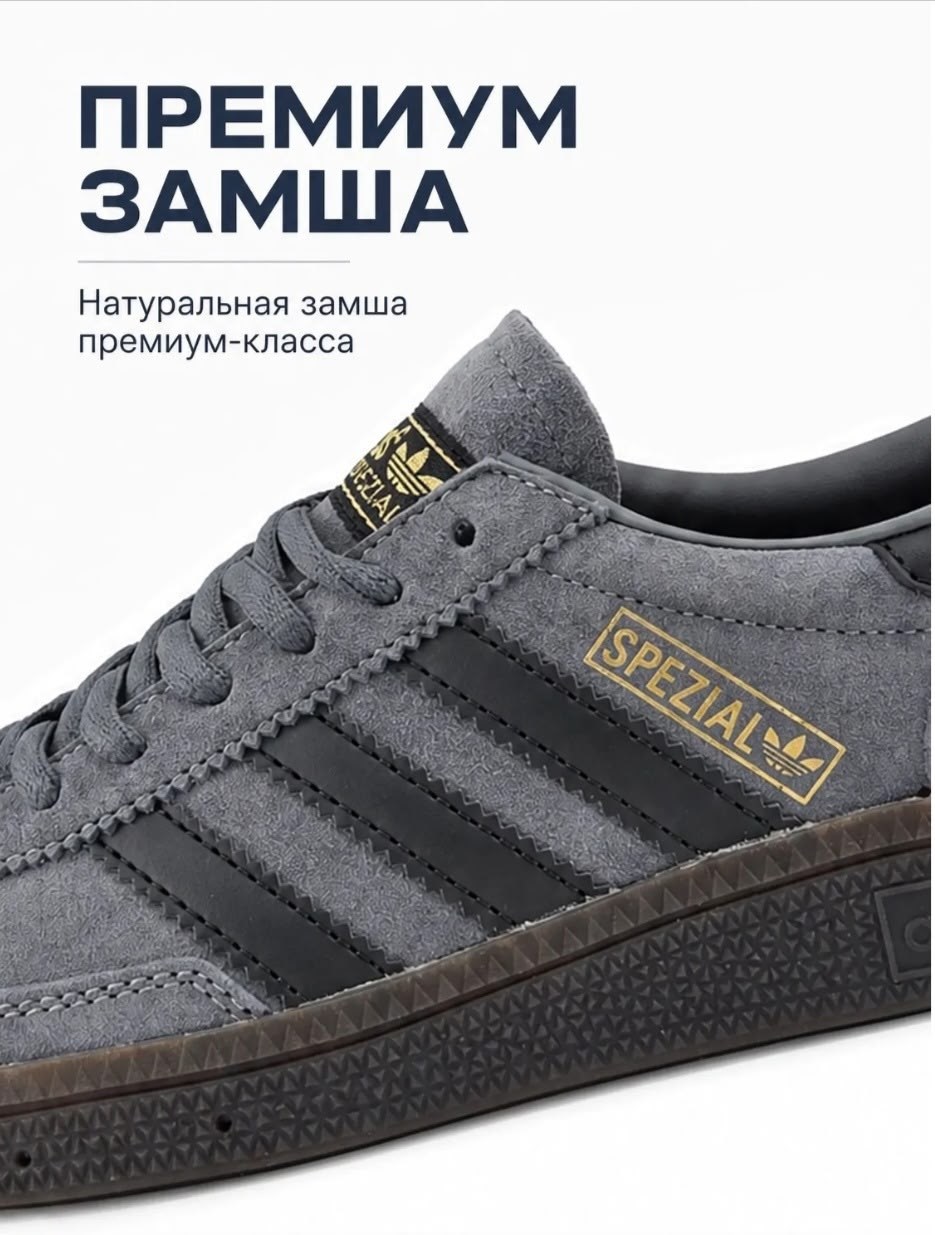 кроссовки adidas spezial adidas цвет серый,кроссовки adidas spezial,adidas originals handball spezial bniibwt authentic trainers grey,кроссовки adidas originals spezial og летние дышащие,кроссовки adi