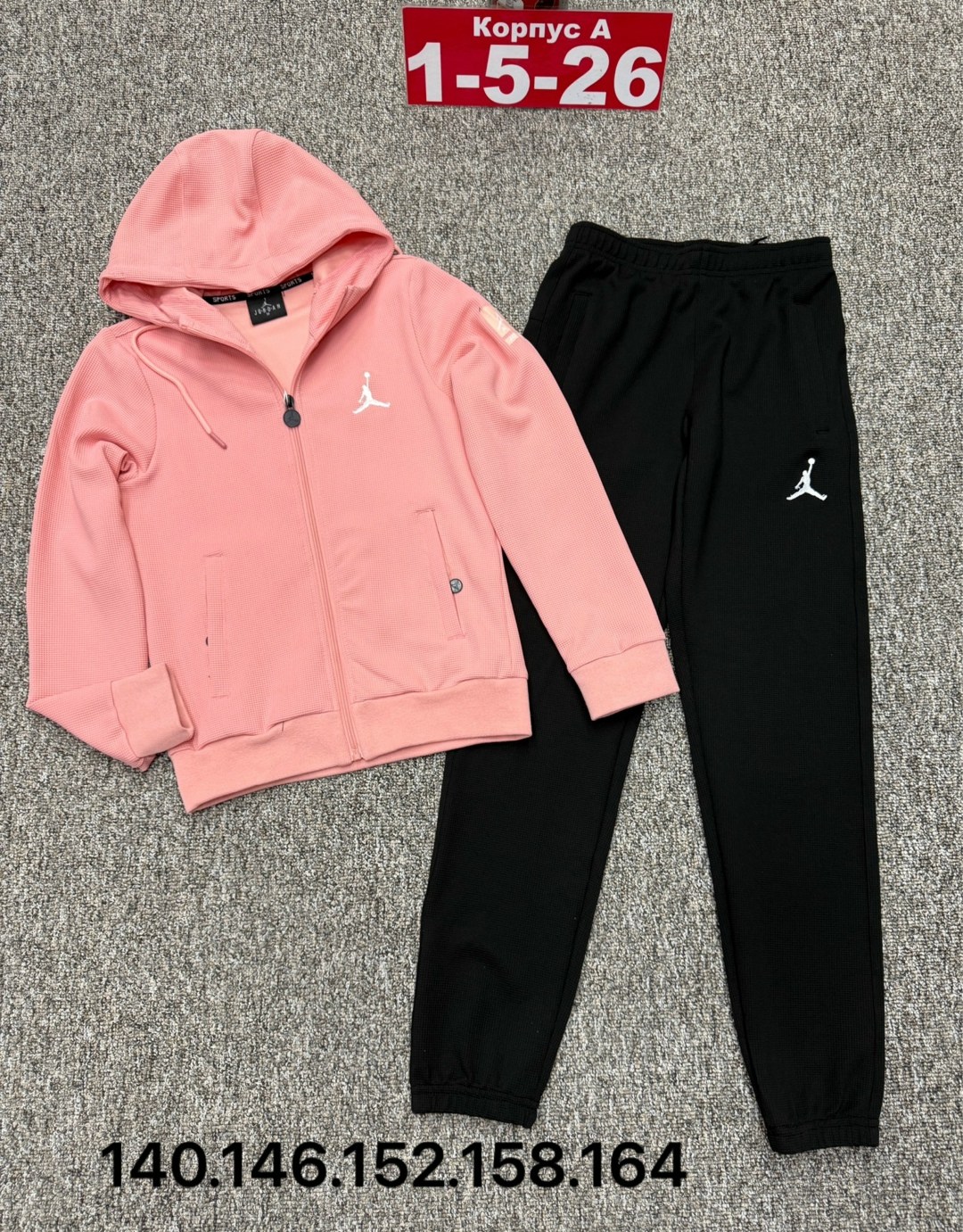 ,спортивные костюм,костюм спортивный jordan,детские костюмы,костюм детский