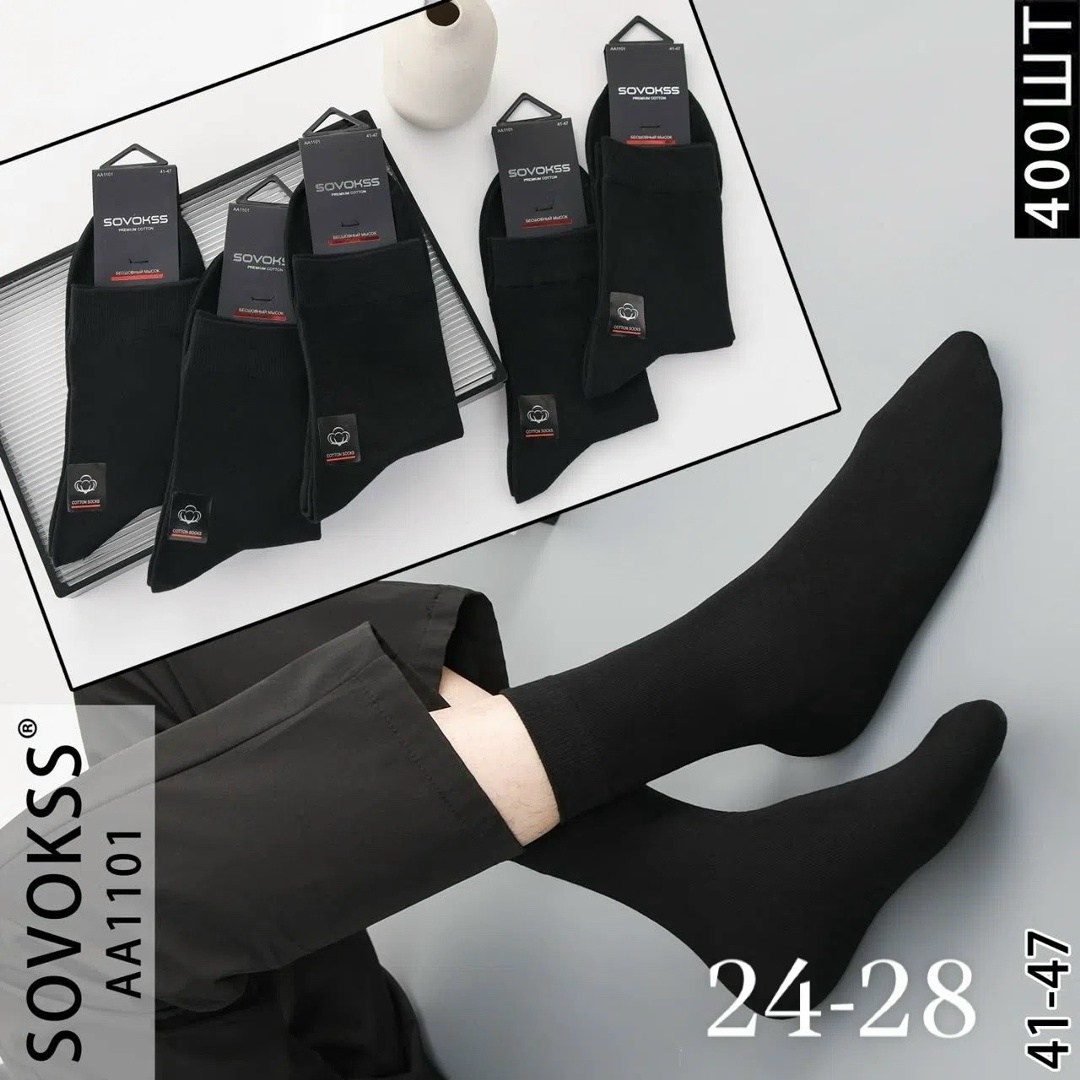 носки мужские,носки мужские 10 пар,комплект носки мужские,мужские высокие носки,носки комплект